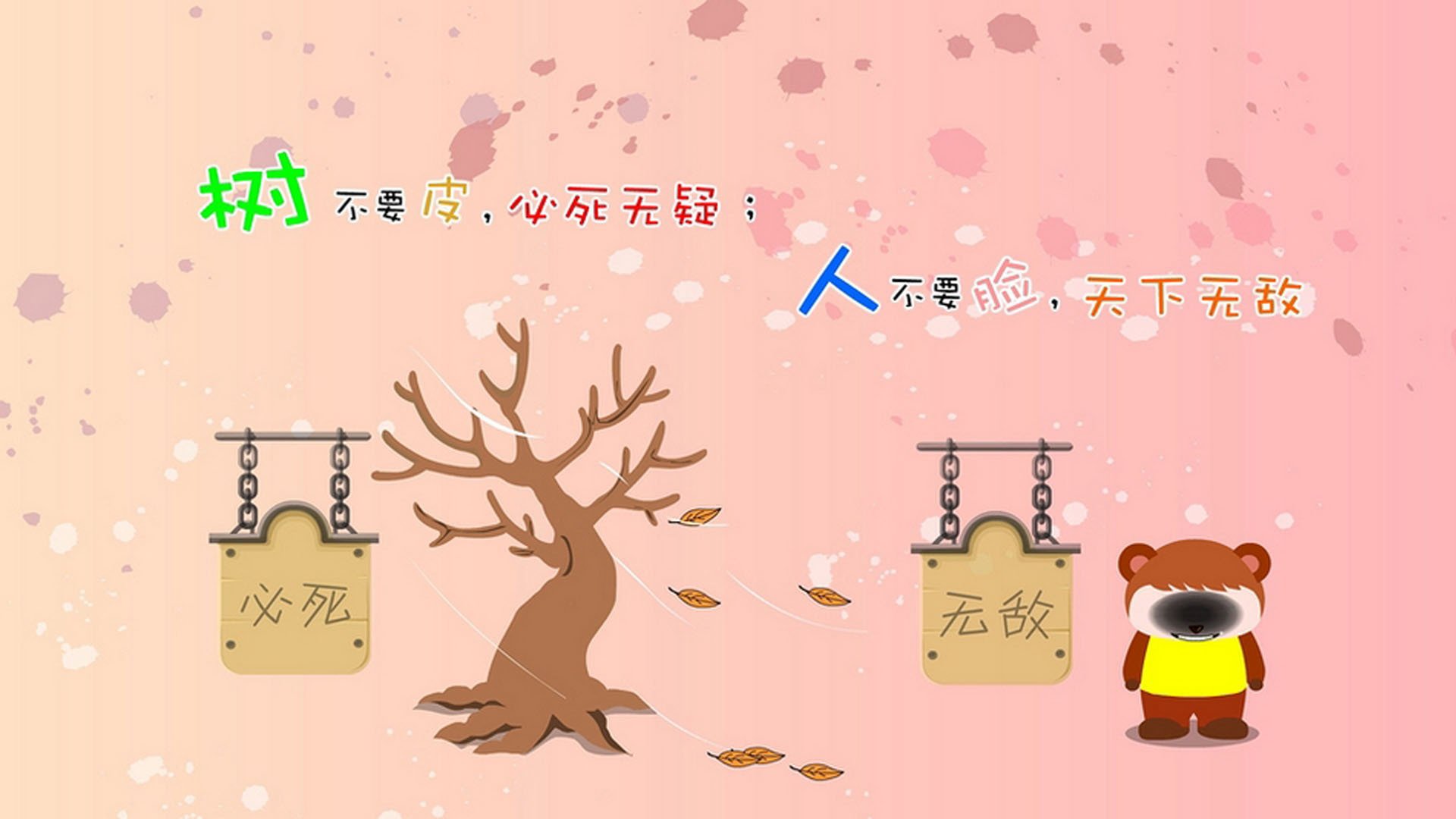 爱游戏 电竞-中国足球推动中小学足球课程体系建设，中小学足球教学的基本要求